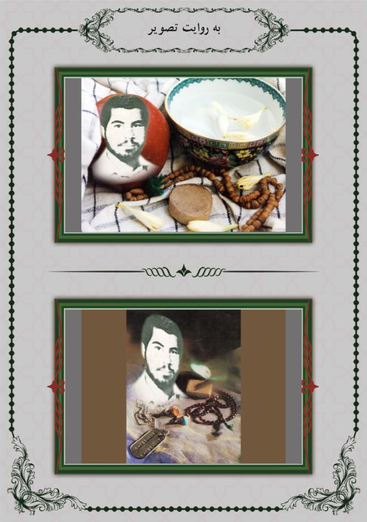 فاقد تصویر